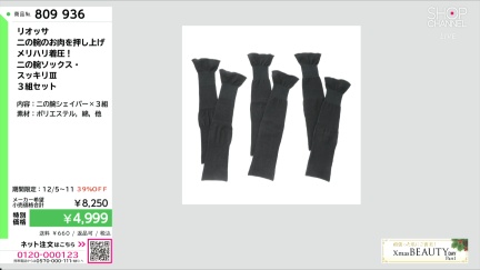 商品動画を見る