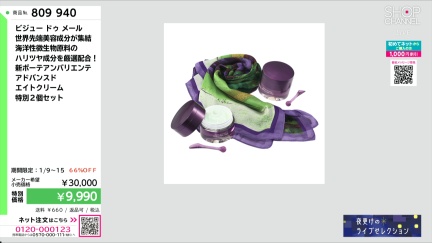 商品動画を見る