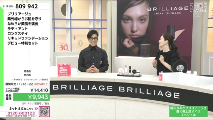 商品動画を見る