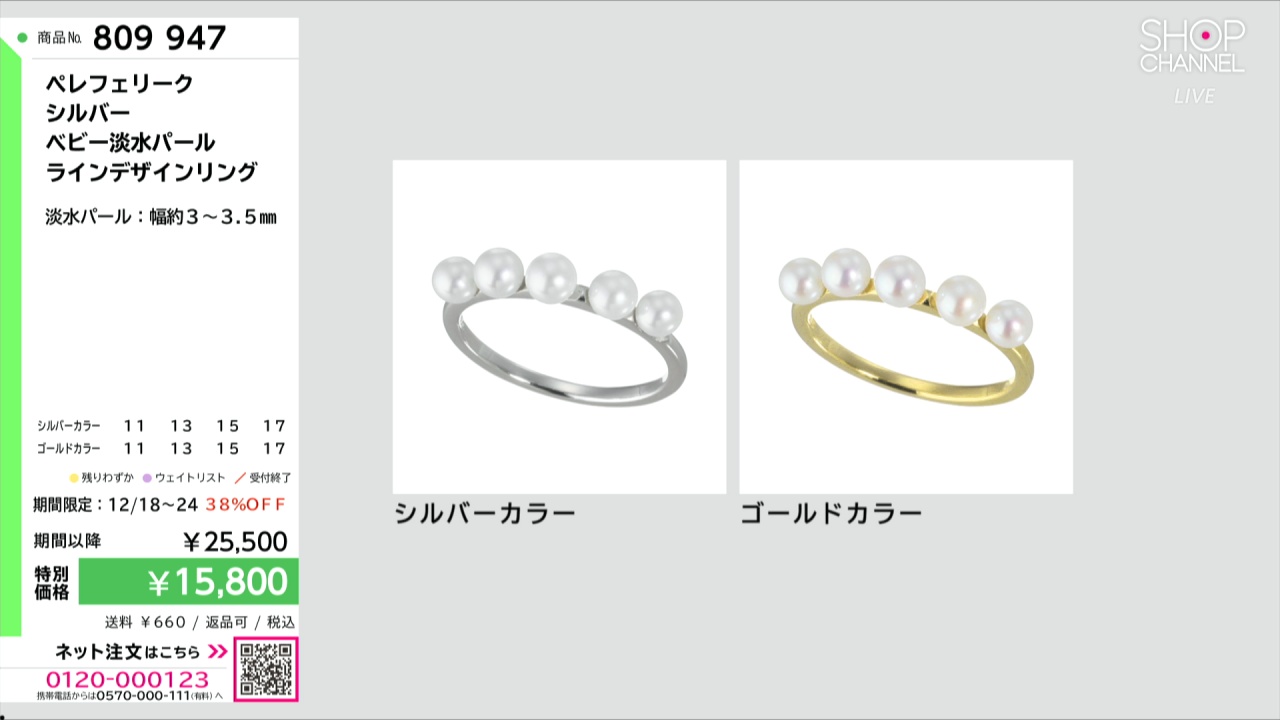 よろしく♫ページ 4-4.5mmパールリング 2点 よろしく♫ページ 4-4.5mm