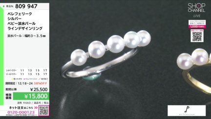 商品動画を見る