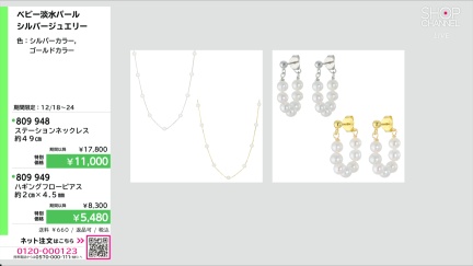 商品動画を見る