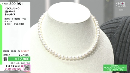 商品動画を見る