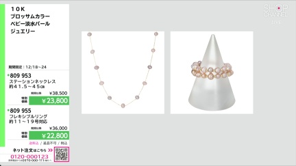 商品動画を見る