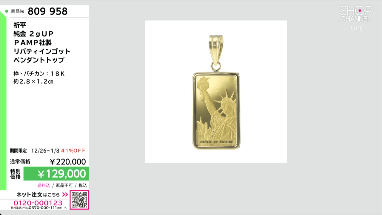 Happy Full Moon Baby 純金 カード TOMEI製 成分分析済 Happy Full Moon Baby 純金 カード TOMEI製 成分分析済 - メルカリ