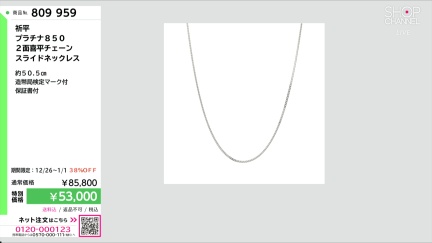 商品動画を見る