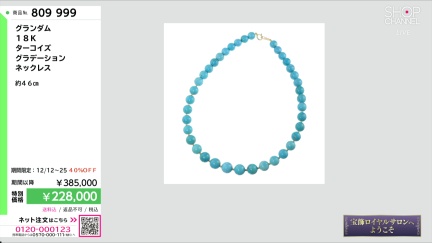 商品動画を見る