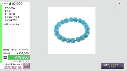 商品動画を見る