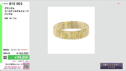 商品動画を見る