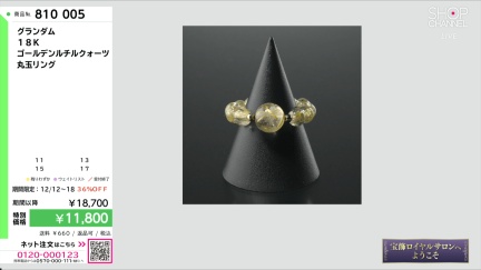 商品動画を見る