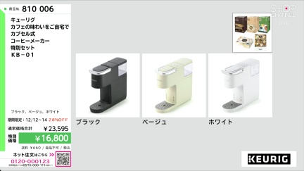 商品動画を見る