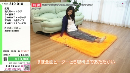 商品動画を見る