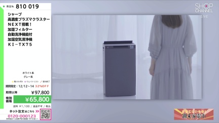 商品動画を見る