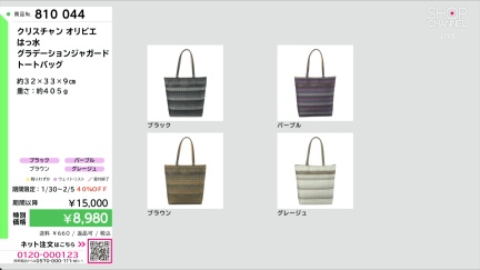 商品動画を見る