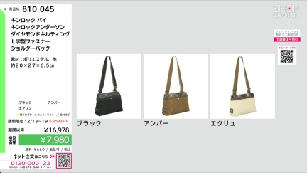 商品動画を見る