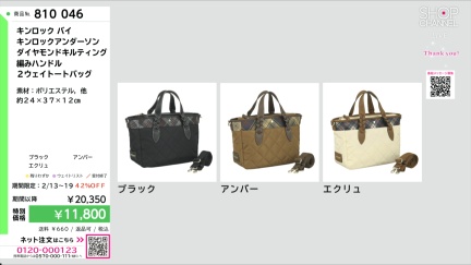 商品動画を見る