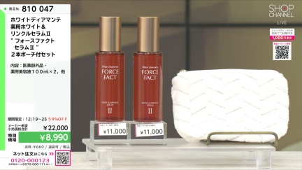 商品動画を見る