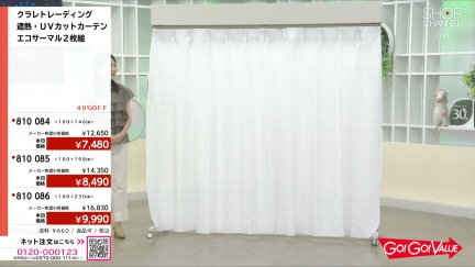 商品動画を見る