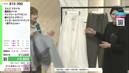 商品動画を見る