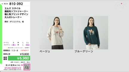 商品動画を見る