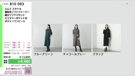 商品動画を見る