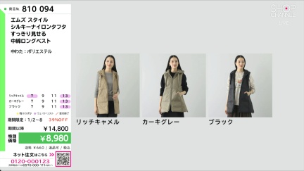 商品動画を見る