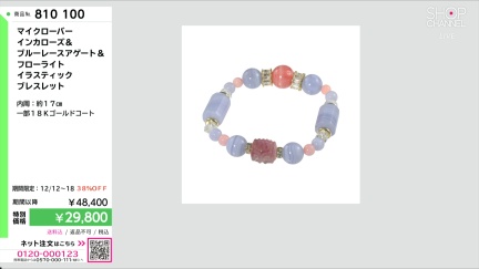 商品動画を見る