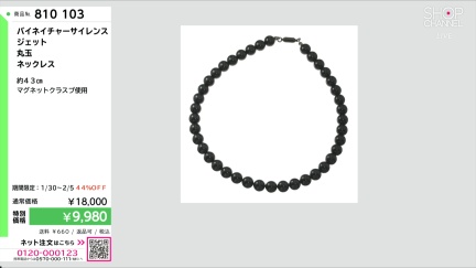 商品動画を見る