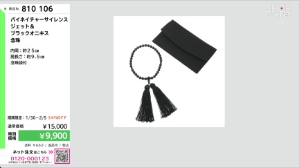 商品動画を見る