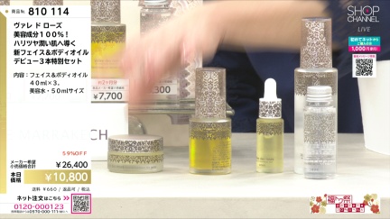 商品動画を見る