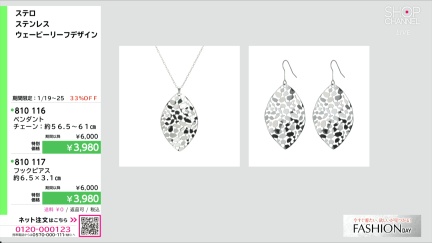 商品動画を見る