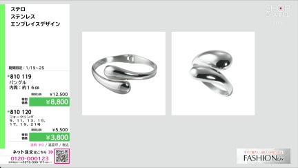 商品動画を見る