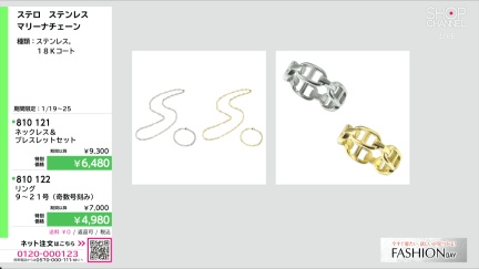 商品動画を見る