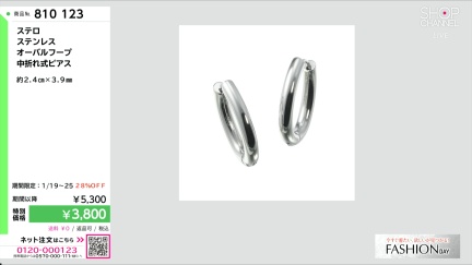 商品動画を見る