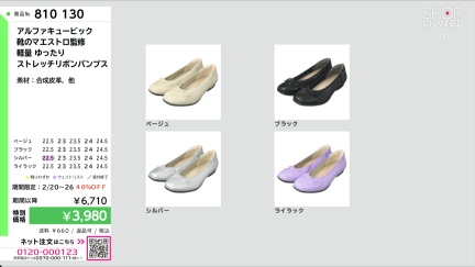 商品動画を見る