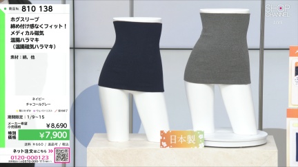 商品動画を見る