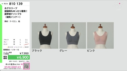 商品動画を見る