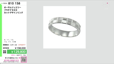 商品動画を見る