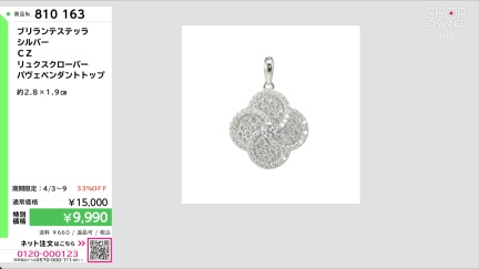 商品動画を見る