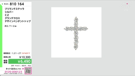 商品動画を見る