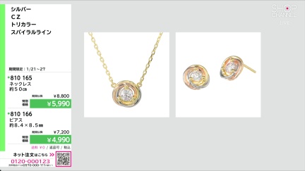 商品動画を見る