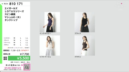 商品動画を見る