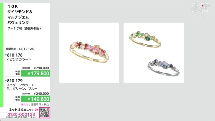 商品動画を見る