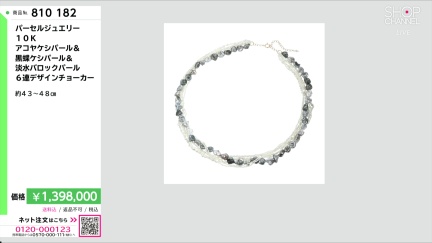 商品動画を見る