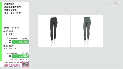 商品動画を見る