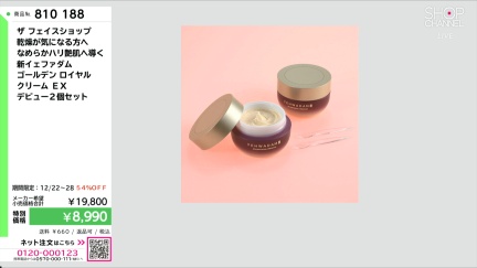 商品動画を見る