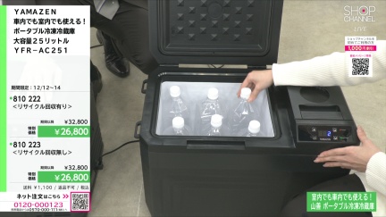 商品動画を見る