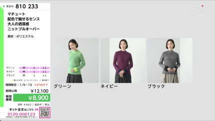 商品動画を見る