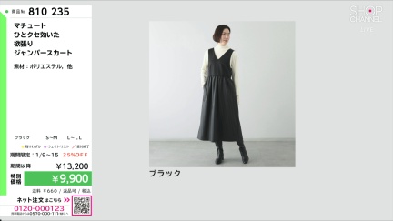 商品動画を見る