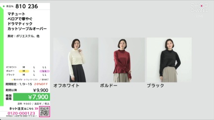 商品動画を見る